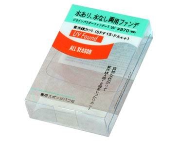 供应PP包装盒印刷